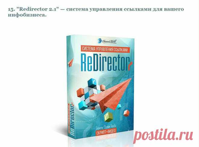 СБСИ (Создание бизнеса в сети Интернет)