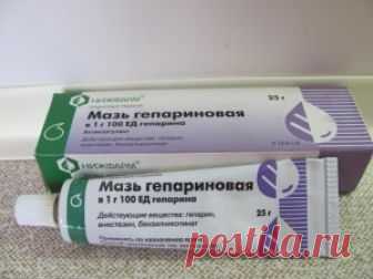 Можно ли использовать гепариновую мазь от отеков под глазами? Отеки, мешки, синяки под глазами – проблемы, которые беспокоят многих женщин разных возрастов.Появляются вследствие стрессов, высокой нагрузки, недосыпа.Попытки скрыть следы усталости с помощью косметики зачастую не увенчиваются успехом. Поэтому требуется лечение.[contents h2 h3]