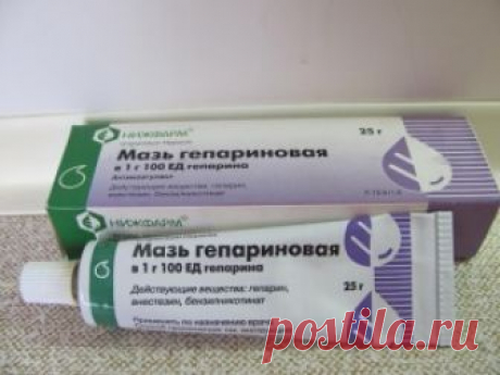 Можно ли использовать гепариновую мазь от отеков под глазами? Отеки, мешки, синяки под глазами – проблемы, которые беспокоят многих женщин разных возрастов.Появляются вследствие стрессов, высокой нагрузки, недосыпа.Попытки скрыть следы усталости с помощью косметики зачастую не увенчиваются успехом. Поэтому требуется лечение.[contents h2 h3]