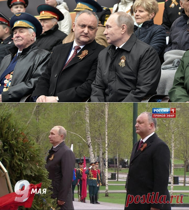 Кто стоял рядом с Путиным на параде 2017?