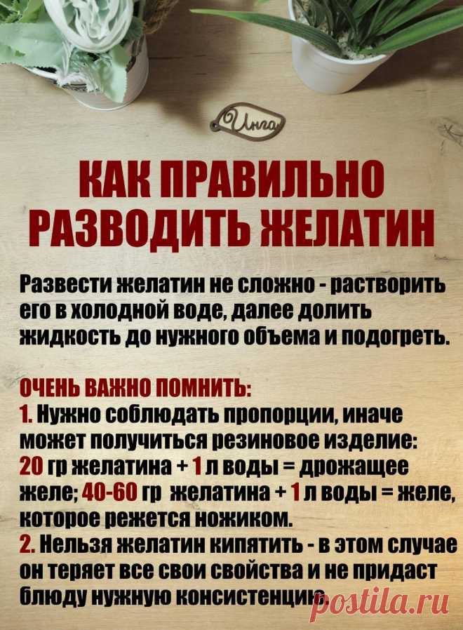 Полезные советы.