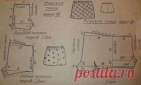 Одноклассники