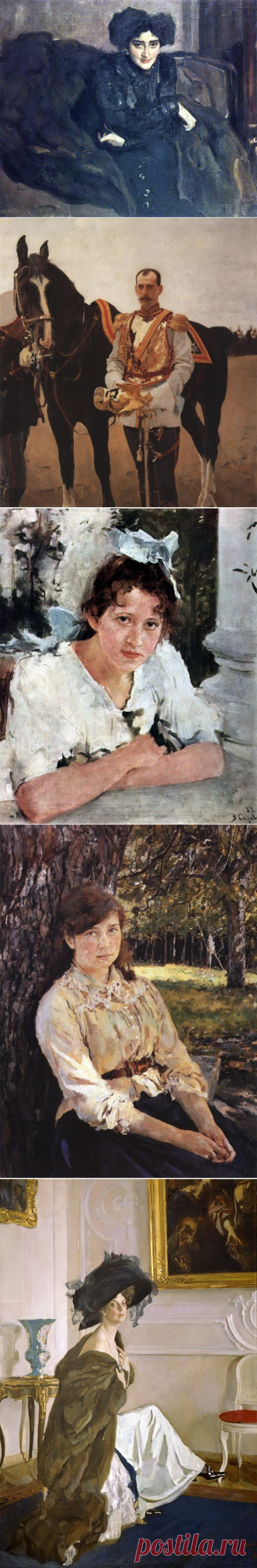 Отражение времени. Художник Валентин Александрович Серов.