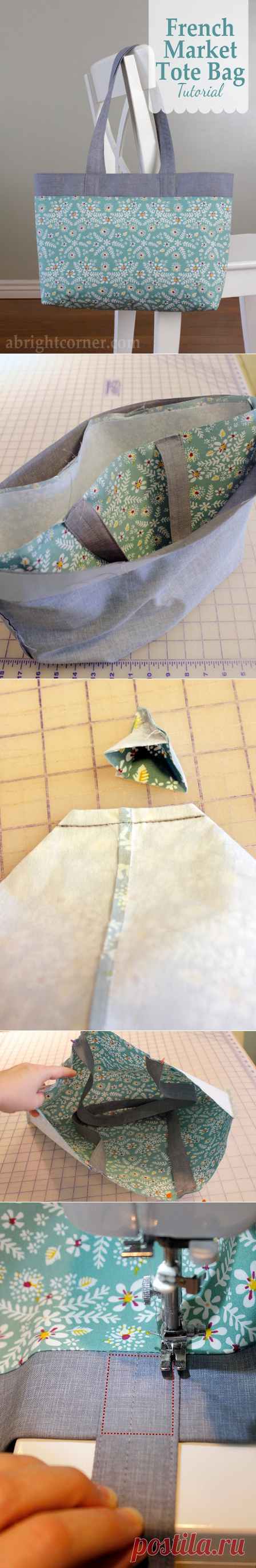 A Bright Corner: French Market Tote Bag Tutorial