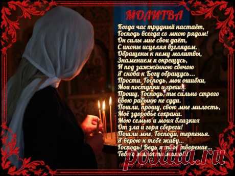 в стихах