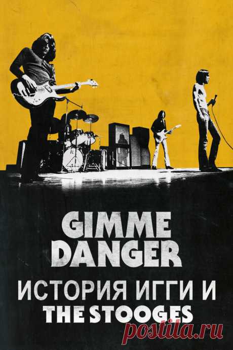 Gimme Danger. История Игги и The Stooges (2016)
История группы The Stooges, одной из величайших рок-н-ролл групп всех времен. Появившись в Анн-Арбор (Мичиган) в эпоху контркультурной революции, яркий и агрессивный рок-н-ролл The Stooges перевернул музыкальный мир конца 60-х. Обрушив на аудиторию замес рока, блюза, R&amp;B и джаза, группа дала начало тому, что впоследствии назовут панком и альтернативным роком.