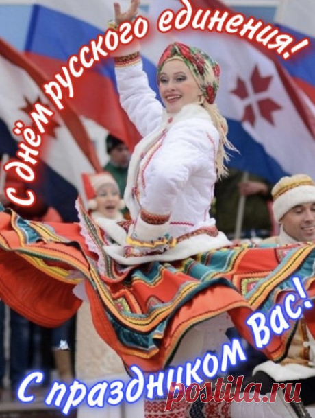 Мир, страна, семья, родные
Живут весело и мирно,
Чтобы планы все большие
Исполнялись позитивно!