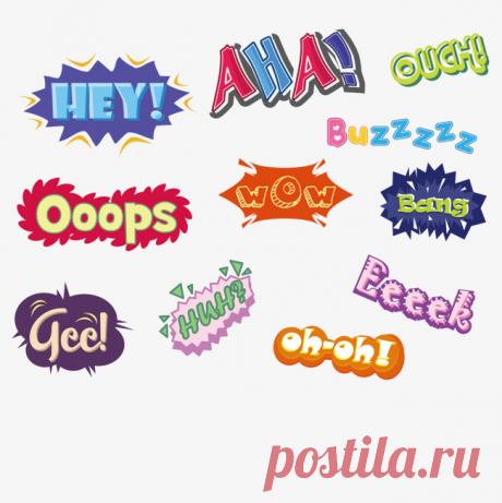 Междометия

Увы! – Alas!
Ах, так! – So, that’s what you want!
Вот оно что! – So that’s it!
Дай Бог! – Please, God!
Лафа! – Zool!
Само собой! – Of course! Certainly! Sure!
Тем более! – All the more so!

aw - ай 
aha – примерно соответствует русскому ага в разных значениях 
alas – увы 
bravo – браво 
bingo – выражение радости, успеха, бинго 
boo – выражение неудовольствия, например артисту 
cheers – приветствие, одобрение, ура; тост: будьте здоровы; ироничный вариант: с чем ...