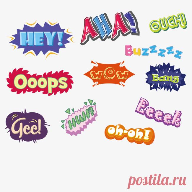 Междометия

Увы! – Alas!
Ах, так! – So, that’s what you want!
Вот оно что! – So that’s it!
Дай Бог! – Please, God!
Лафа! – Zool!
Само собой! – Of course! Certainly! Sure!
Тем более! – All the more so!

aw - ай 
aha – примерно соответствует русскому ага в разных значениях 
alas – увы 
bravo – браво 
bingo – выражение радости, успеха, бинго 
boo – выражение неудовольствия, например артисту 
cheers – приветствие, одобрение, ура; тост: будьте здоровы; ироничный вариант: с чем ...