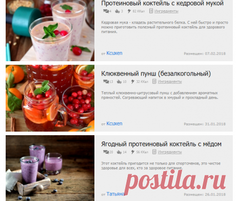 Безалкогольные напитки — 270 рецептов с фото пошагово
