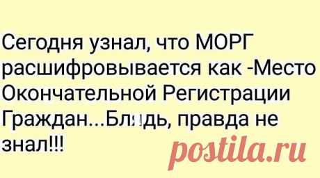 Настоящий мужчина должен уметь правильно поджечь избу и разогнать коня...