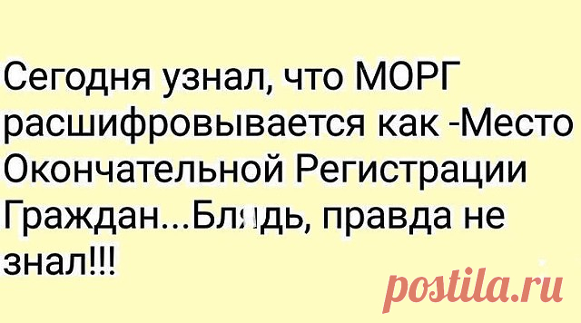 Настоящий мужчина должен уметь правильно поджечь избу и разогнать коня...