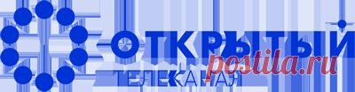 Как всё работает на самом деле: противостояние - Открытый телеканал