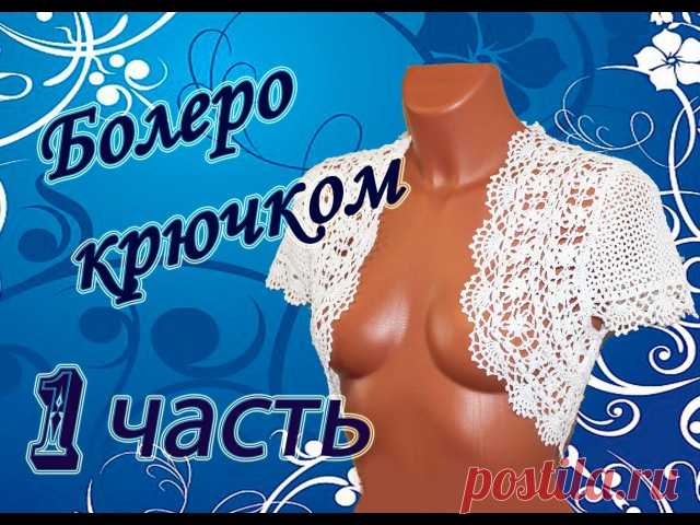 ВЯЗАНИЕ ВИДЕО