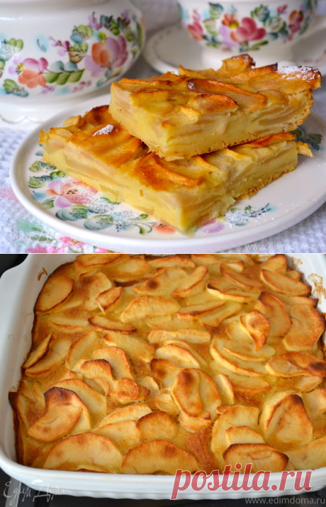 Французский яблочный пирог (Gâteau invisible aux pommes) | Официальный сайт кулинарных рецептов Юлии Высоцкой