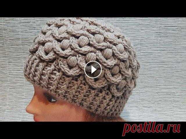 Шапка крючком 3d узором❤ Шапка крючком 3d узором ог=50-54см пряжа 100г/200м( ушло 100г) крючок 4мм число петель раппорта узора =6петель...