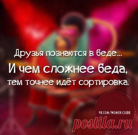 Новости