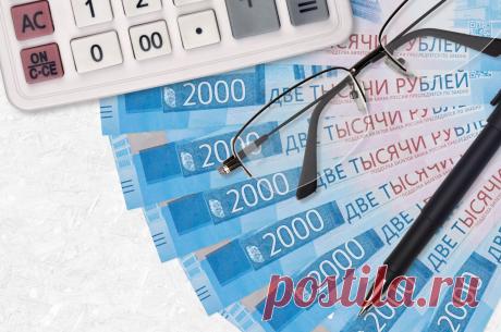 Как изменилась налоговая система в 2026 году // Узнать