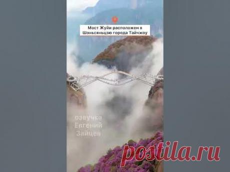 Самые невероятные места в Китае ￼