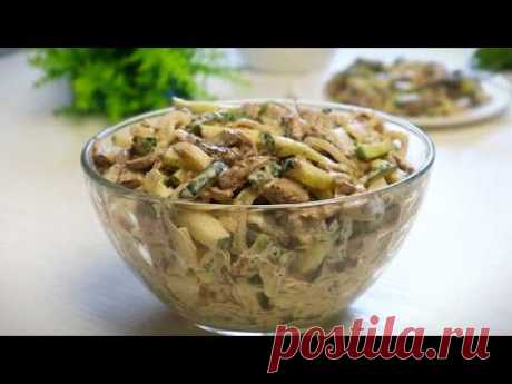 Вкусный Новенький  САЛАТ с   печенью!  Все, кто его пробует-в восторге!   Всего  3 ингредиента!!