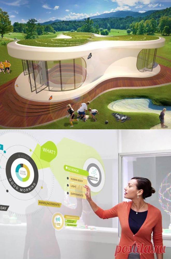 Zillion - Образование и наука - Образовательная среда 21-го века: Sustainable-школы, перемещаемые классы и Agile-решения