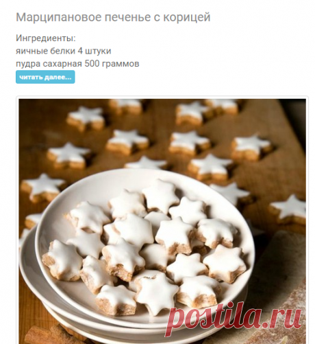 Помидорка.ТВ - Категория &laquo;Восточная кухня&raquo;