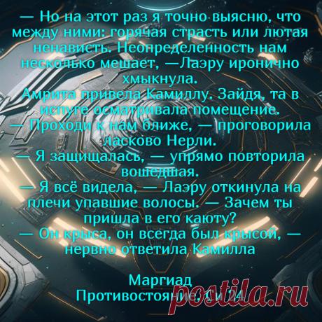 Цитата из  книги