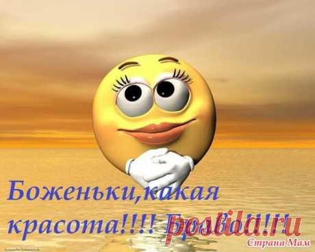 Пул &quot;Снеговик&quot; (ликвидация остатков пряжи) - Вязание - Страна Мам