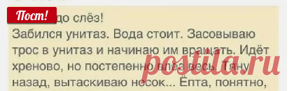 6 непрочитанных чатов