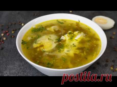 Суп, который я готова есть каждый день Ингредиенты:мясо на кости - 500 гвода - 2,5 -3 лщавель - 1 пучок картофель - 4-5 штлуковица - 1 штморковь - 1 штлавровый лист - 2 штсоль - по вкусчерный перец - по вкусу