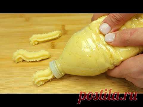 Никогда раньше не делала.❗️ Если у вас дома есть ПЭТ-бутылка   Очень просто! Невероятно вкусные пече