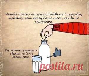 Полезные советы