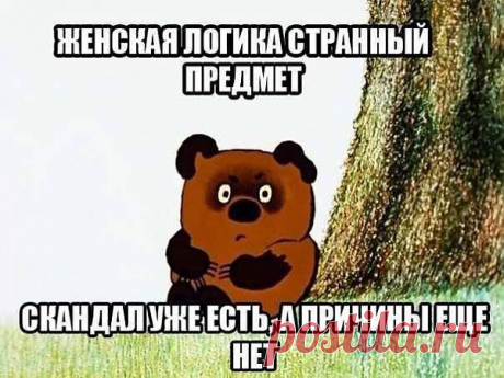 прикол