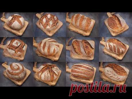 Sourdough Bread SCORING Techniques | Bread Scoring PATTERNS & DESIGNS