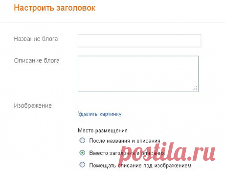 Шапка для блога | Seo Блогспот - Оптимизация и продвижение блога