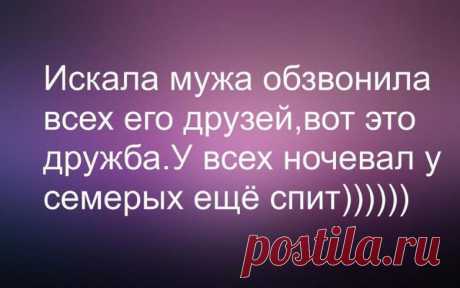 Ах, ну как же всё в точку! Шикардятина дня! / Писец - приколы интернета