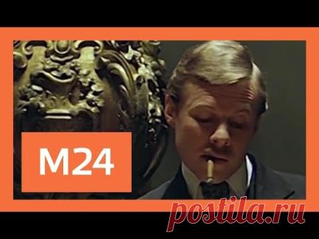 Раскрывая тайны звезд Виталий Соломин (Доктор Ватсон)