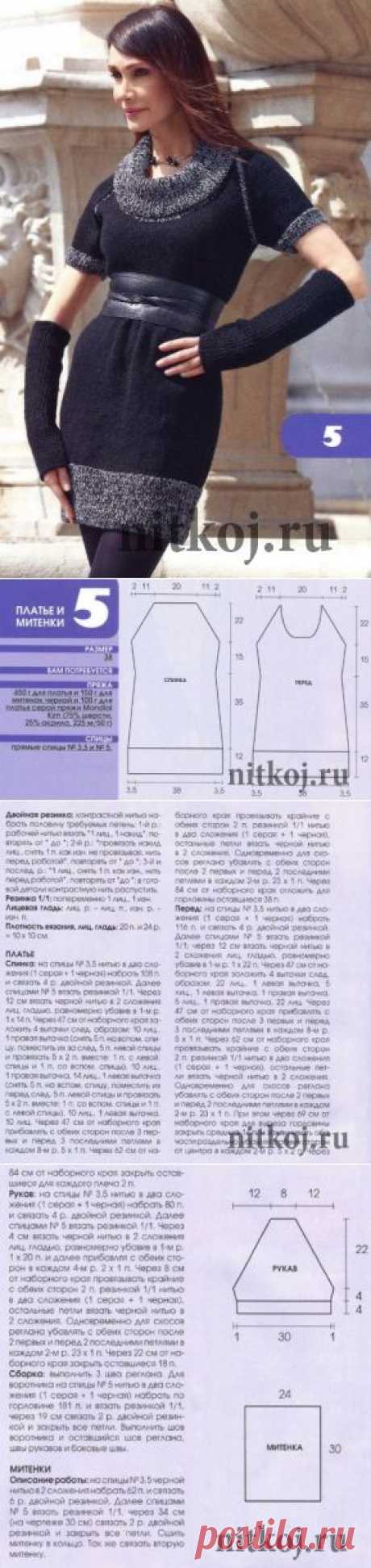 Теплое вязаное платье с митенками » Ниткой - вязаные вещи для вашего дома, вязание крючком, вязание спицами, схемы вязания