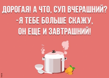 Выпуск №6472 - выпуск анекдотов сайта вокруг смеха