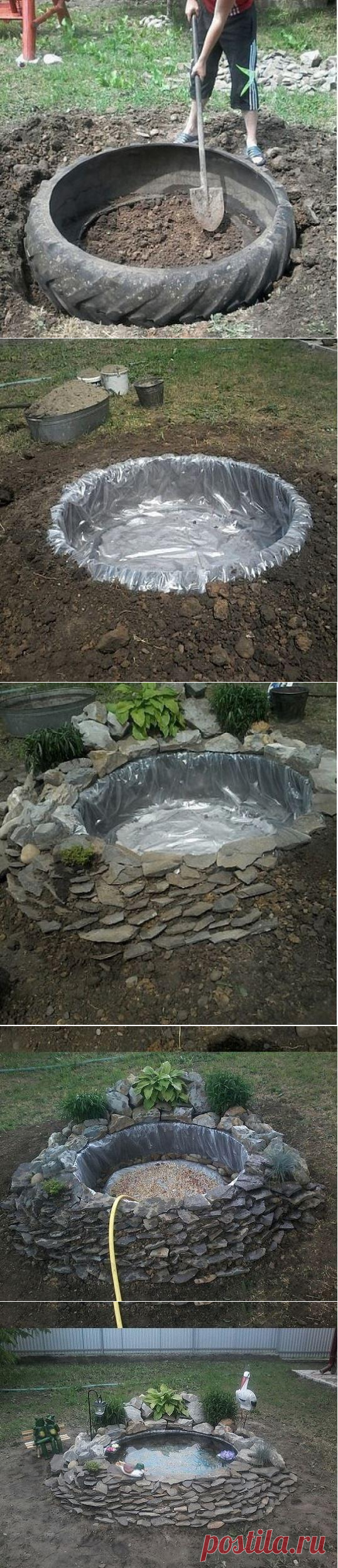 Пруд на даче своими руками: мастер-класс — Сделай сам, идеи для творчества - DIY Ideas