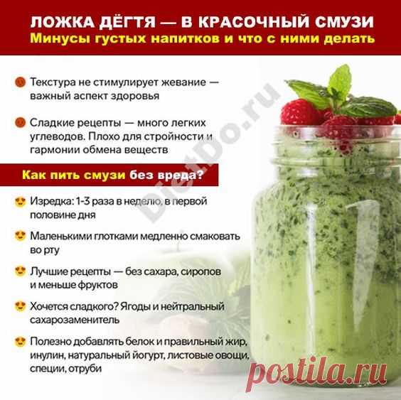Низкокалорийные продукты для похудения: список. Худеем вкусно и недорого с DietDo.ru!
