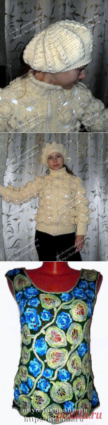 Вязание для женщин. Бесплатные схемы вязания крючком для женщин. Женские шапки, жилеты, юбки. - страница 51