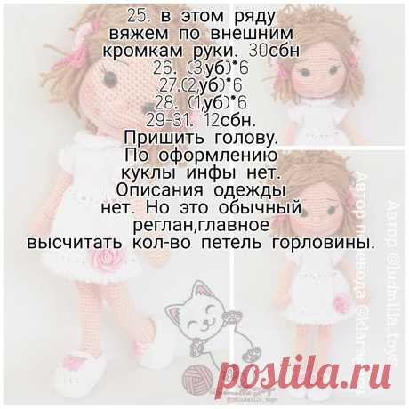♡Вязаные игрушки Klaraguru♡