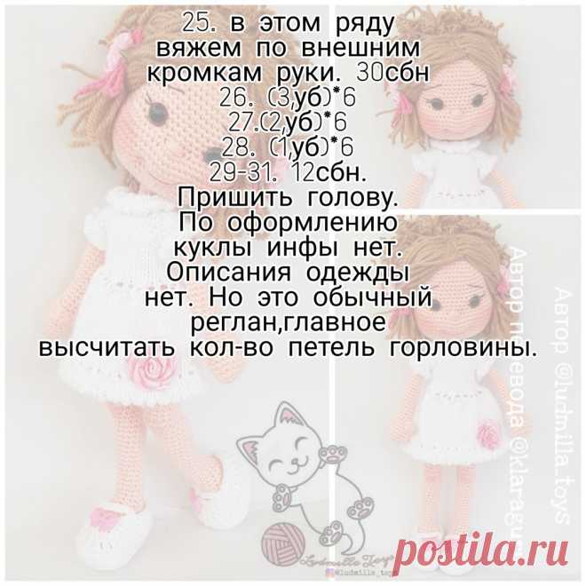 ♡Вязаные игрушки Klaraguru♡