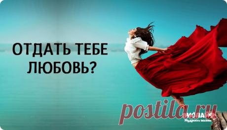 «Отдать тебе любовь?» — сильное стихотворение Роберта Рождественского
Любовь — это самое сильное чувство в мире. Оно наполняет нас ответственностью...
Читай дальше на сайте. Жми подробнее ➡