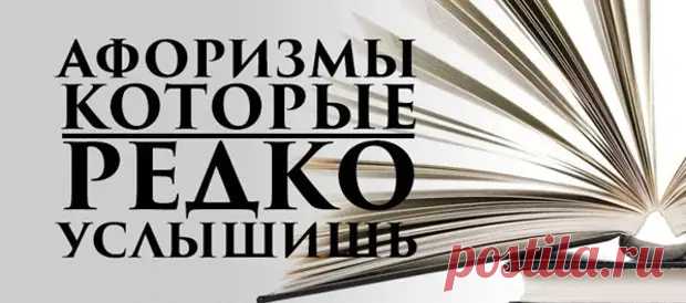 Фразочки)