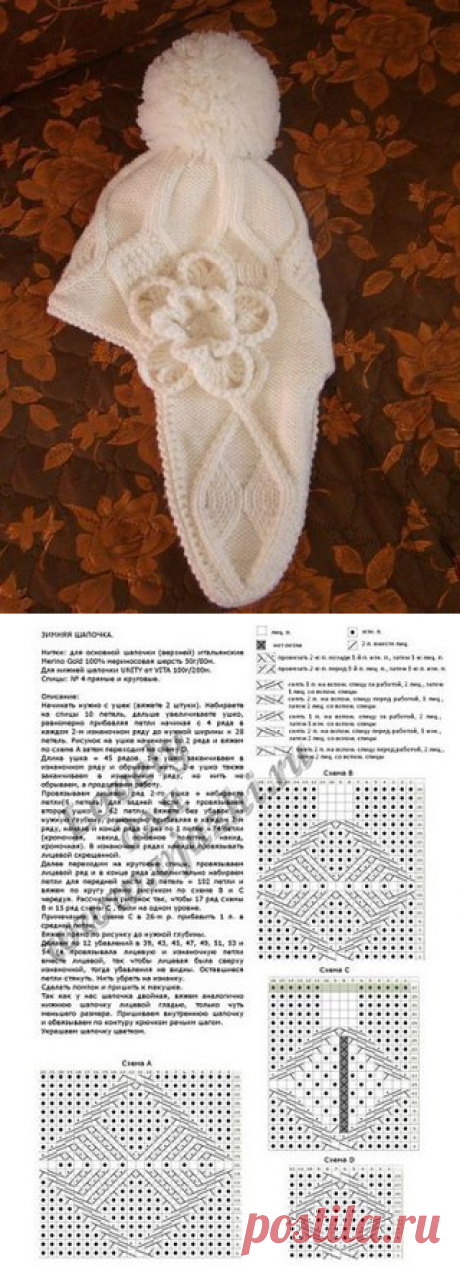 Новости