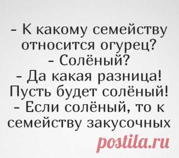 Выпуск №6491 - выпуск анекдотов сайта вокруг смеха