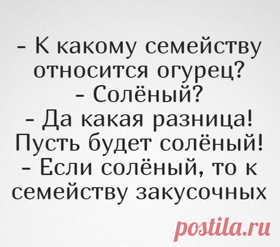 Выпуск №6491 - выпуск анекдотов сайта вокруг смеха