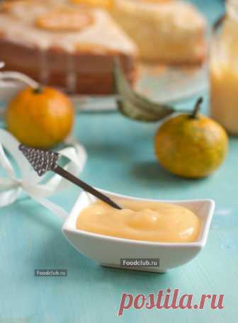 Лимонный курд (lemon curd) Лимонный курд (lemon curd) — английский десертный крем, довольно распространённый во всём мире.  Его продают в готовом виде в баночках, используют в десертах (например, для наполнения корзиночек из песочного теста) или едят просто так, с круассанами или тостами.
Можно добавлять лимонный курд в начинку для многослойных тортов, когда нужна кислинка. Особенно приятно то, что готовится лимонный крем очень просто, а степень сладости легко регулируется по вкусу.